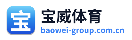 宝威体育 Logo